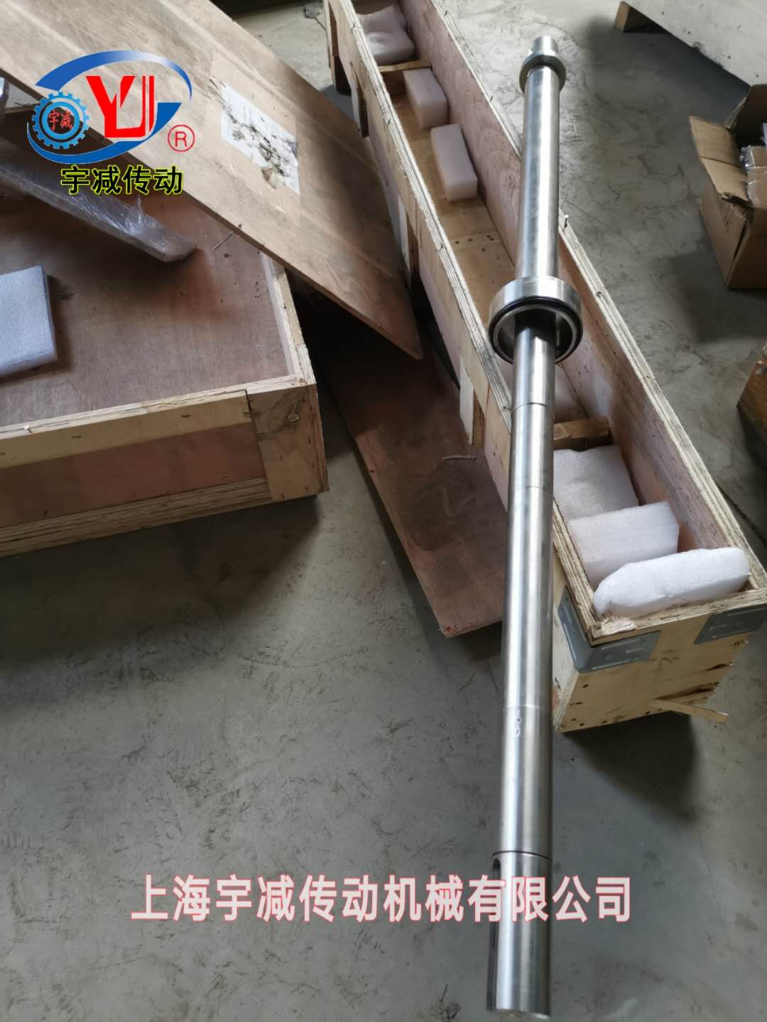 搅拌桨叶及搅拌轴：双相不锈钢2205材质搅拌叶片及搅拌轴配件加工